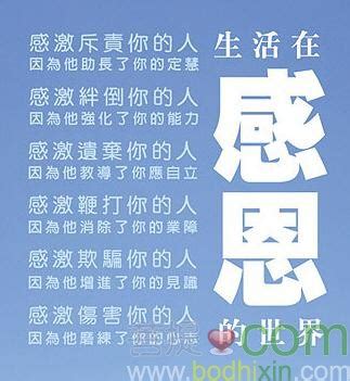 無緣不來無緣不聚|俗語說：「夫妻無緣不聚，兒女無債不來」，是何意思？有道理。